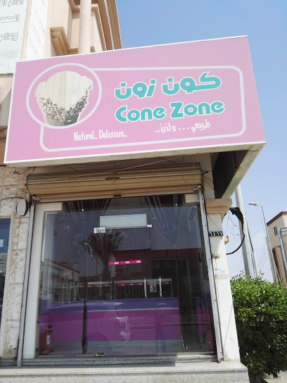 Cone Zone - Saudi Arabia|Jazan 82731|Prince Faisal Bin Fahd St|VHPM+M5W