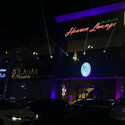 Heaven Lounge - Riyadh - +966 55 952 5141