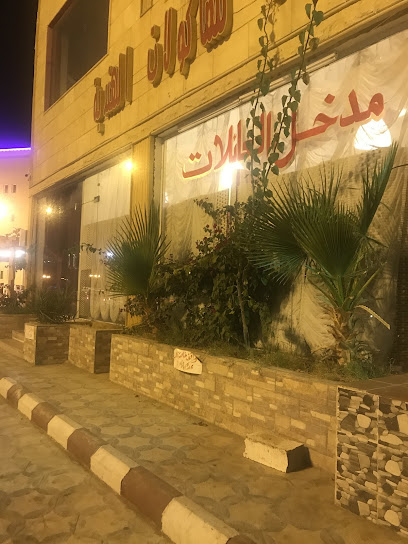 Indian Curry House - Bisha 67711