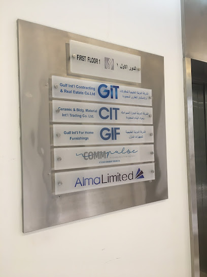 الشركة الدولية الخليجية - Saudi Arabia|Riyadh 12363|Al Oula Building، المحمدية،