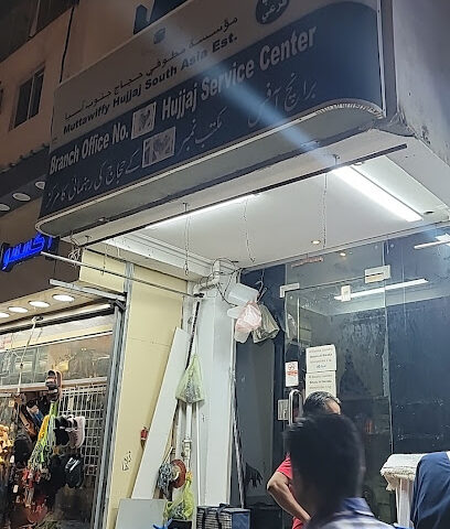 Al Baraka Laundry - Mecca -