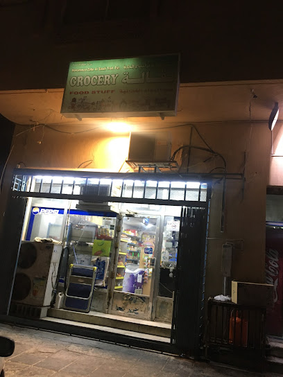 Mohammed Zahir Grocery Shop - Dammam 32241