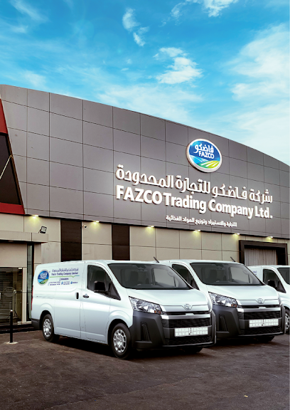 Fazco Trading Company Limited - شركة فاضكو للتجارة المحدودة - Saudi Arabia|Jeddah 22412|STREET DIST|AL MAHAJIR