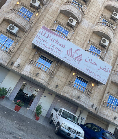 Al Farhan - Jeddah - +966 12 652 9437