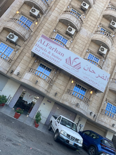 Al Farhan - Saudi Arabia|Jeddah 23212|Al-Hamra'a|Adan