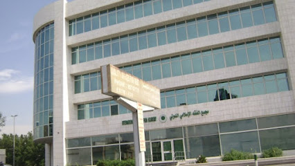 Distribution & Marketing Company. Ltd. - General Administration - Jeddah - +966 12 697 0779