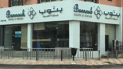 بنوب - Jeddah - +966 12 622 5560