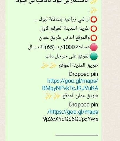 مسوقة عقارية مرخصة - Afif - +966 53 324 8849