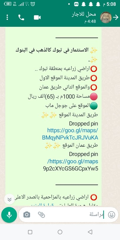 مسوقة عقارية مرخصة - Saudi Arabia|Afif 11570|Aluud|الملك سلمان