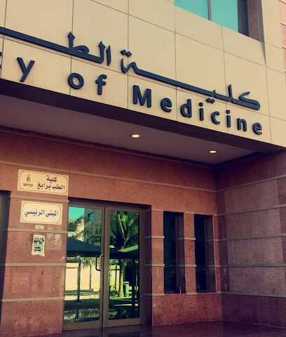Faculty of Medicine in Rabigh - Rabigh -