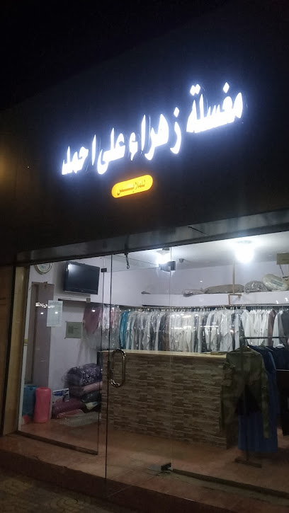 مغسله ملابس - Saudi Arabia|Samtah 86734|HWWM+4WV