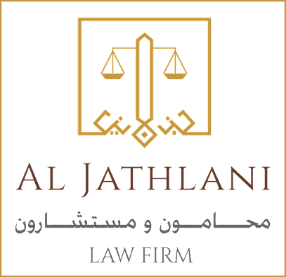Aljathlani Law Firm - Riyadh - +966 11 416 0552