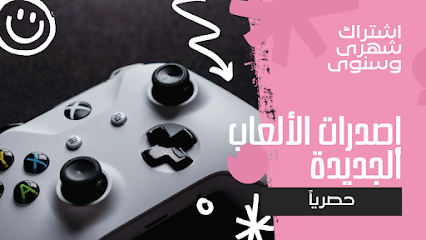 Layanstore - Tanomah - +966 57 840 4419