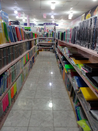مكتبتي - Al Madinah Al Munawwarah 42312