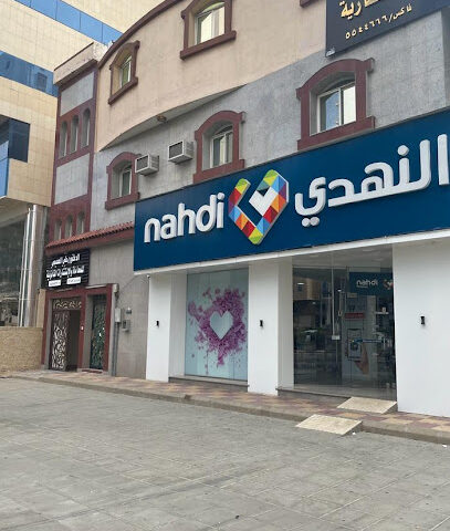 الدكتور علي بن جزاء العصيمي للمحاماة والاستشارات القانونية - Mecca - +966 55 518 4212