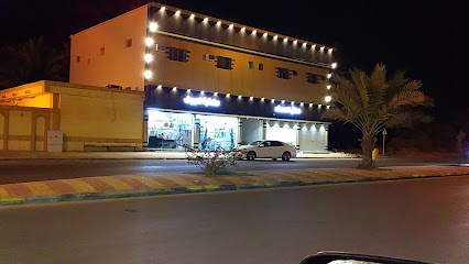 مكتبة الجوف - Sakaka - +966 14 624 0759