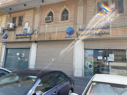 شركة البابطين للتجارة - Dammam -