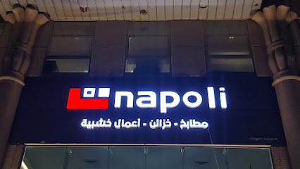 مؤسسة مطابخ - Al Khobar -