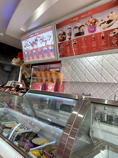 باسكن روبنز - Saudi Arabia|Al Bahah 65525|Al Zarqa|2F75+92W