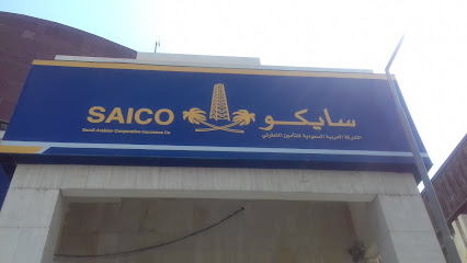 SAICO - Saudi Arabian Cooperative Insurance Co. ( Claims Center) - Al Khobar -