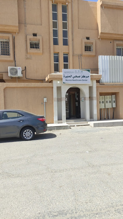 Al Muneerah Clinic - Saudi Arabia|Tarout 32626|Alwahah|9 St