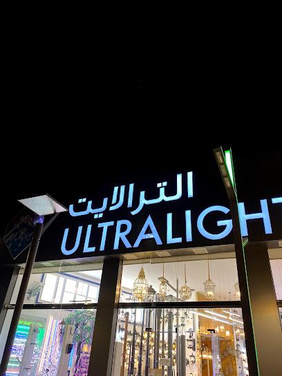 الترا لايت حائل الزبارة | Ultra light Ha'il Zubarah - Saudi Arabia|Hail 55425|Az Zibarah|King Abdulaziz Rd