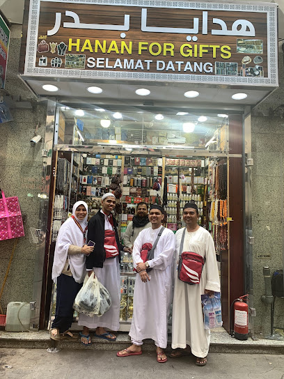 Hannan Market - Yanbu 46424