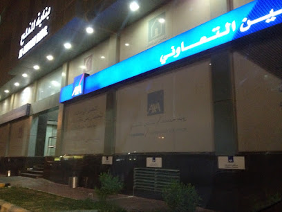 GIG (Previously AXA) AlKhobar Main Branch - Al Khobar - +966 13 895 1250