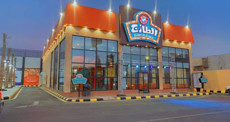 Jrrash Medical Polyclinic - Sabya -