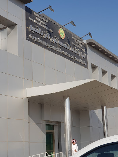 Comprehensive Specialist Clinics For Security Forces - Saudi Arabia|Buraydah 52377|Al Bishr|8752 Umar Ibn Al Khatab Rd