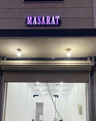 Masarat HR solutions - Saudi Arabia|Tabuk 47717|Alqadsiyyah|Mosab Alzubairi st