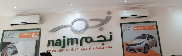 Najm | نجم - Saudi Arabia|Hafar Al Batin 39911|Al Muhammadiyah|2660