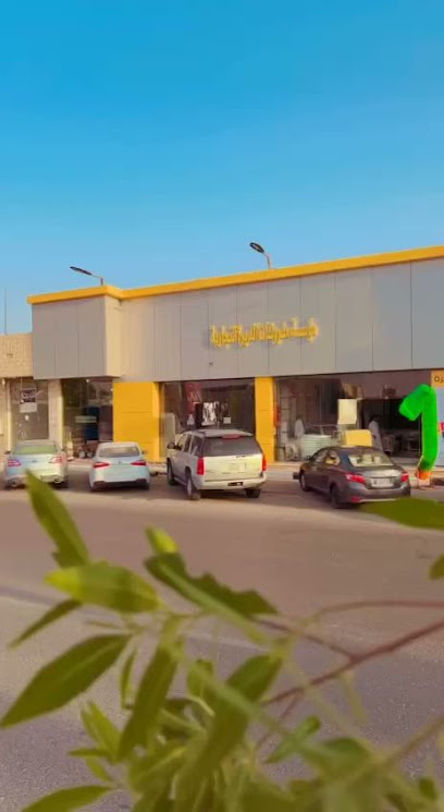 Commercial Furniture Deira - Saudi Arabia|Ar Rass 58851|Alhazm|VGH7+FG8