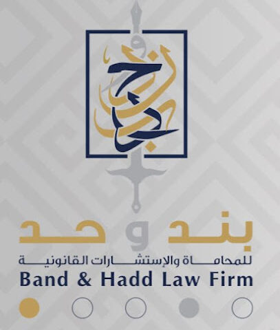 شركة بند وحد للمحاماة و الإستشارات القانونية - Band & Hadd Law Firm Co - Al Khobar - +966 50 287 8777