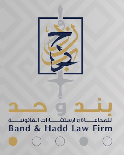 شركة بند وحد للمحاماة و الإستشارات القانونية - Band & Hadd Law Firm Co - Al Khobar 34423