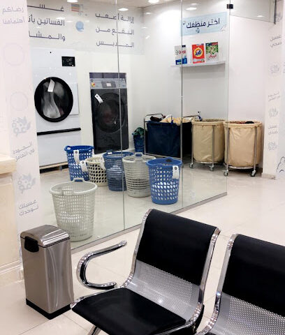 مغاسل رغوة الآلية - Afif - +966 55 511 7458
