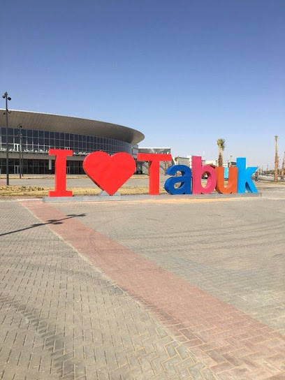دليل تبوك - Saudi Arabia|Tabuk 47513|Cultivated Area|طريق الملك فهد