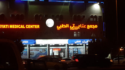 Inayati Medical Complex - Najran - +966 55 619 0598