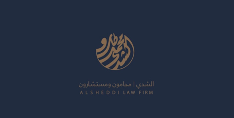 الشدي محامون ومستشارون - Tabuk - +966 55 622 1666