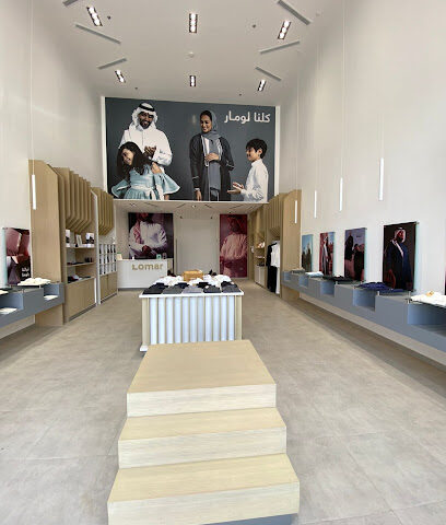 Lomar | لومار - Khamis Mushait - +966 17 274 0789