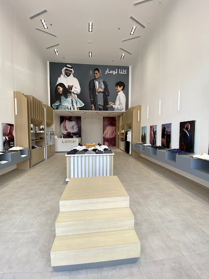 Lomar | لومار - Khamis Mushait 62433