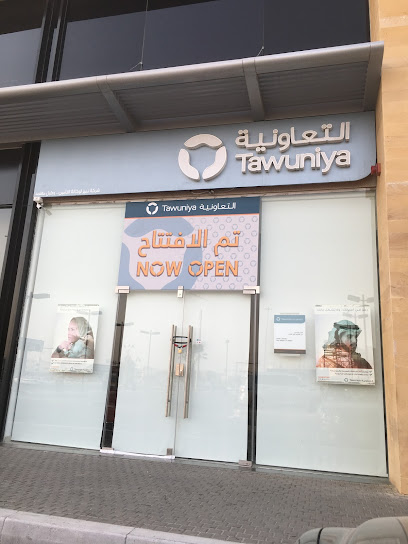 Tawuniya Insurance | التعاونية للتأمين - Saudi Arabia|Dammam 32241|Muhammed Ibn Saud|5558 Prince Mohammed Bin Fahd Road
