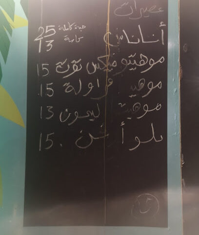 Beach Colors - Yanbu -