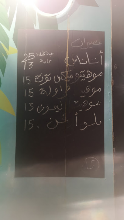 Beach Colors - Saudi Arabia|الشواطيء، الجار، ينبع 46434،