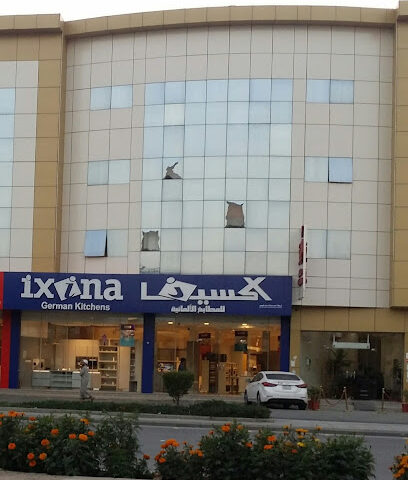 Ixina German Kitchen | اكسينا مطابخ ألمانية - Buraydah - +966 800 247 7774