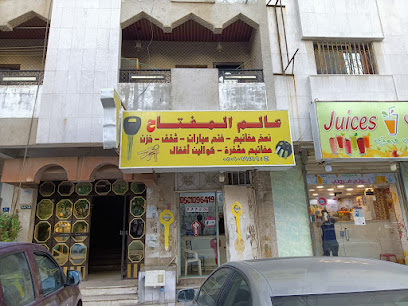 مفاتيح عالم المفتاح - Jeddah - +966 50 483 2781
