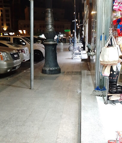 Taiba Corner - Al Madinah Al Munawwarah -
