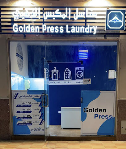 مغاسل المكبس الذهبي - Al Jubail - +966 53 007 8152