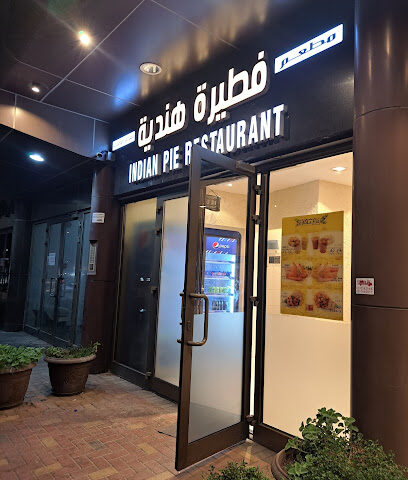 Indian Pie Restaurant | مطعم فطيرة هندية - Al Jubail - +966 53 451 0719