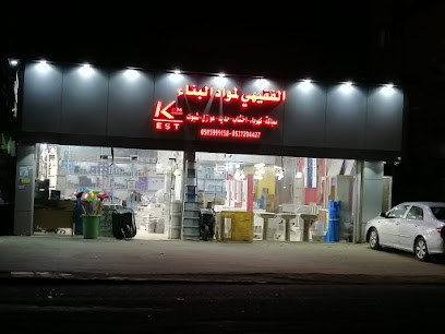 مؤسسة خالد الفقيهي - Ahad Al Masarihah - +966 53 729 4427